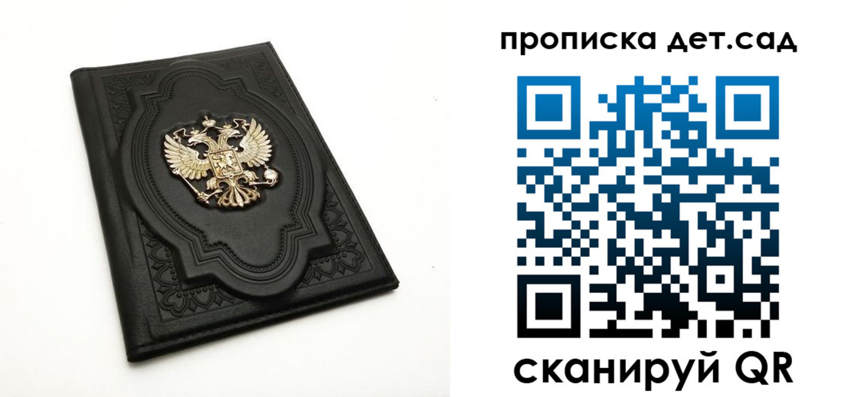 регистрация в Калаче