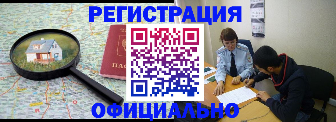 регистрация для школы в Калаче