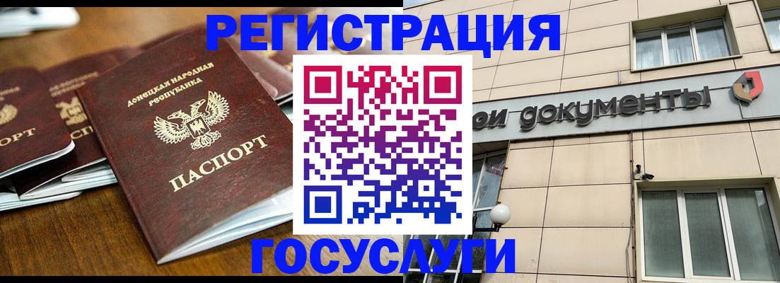 найти адрес прописки в Калаче