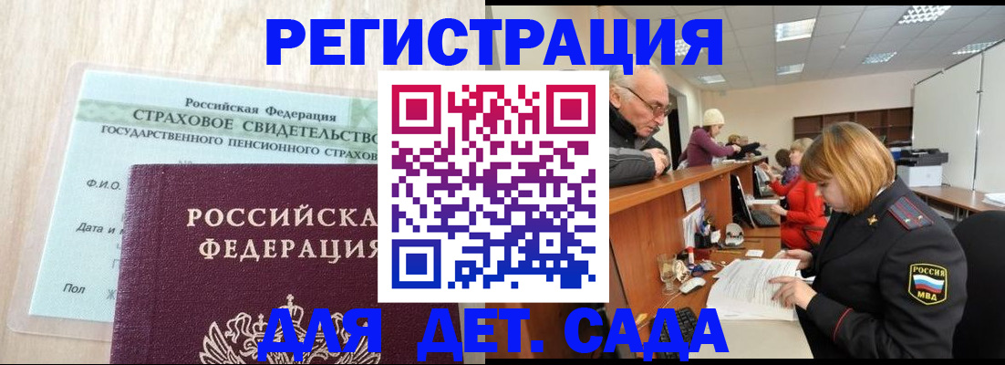 найти адрес прописки в Калаче